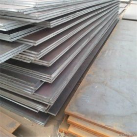 低合金高强度钢板Q420E钢板 优厂品质库存现货规格齐全定制