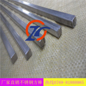 【厂家直销】304不锈钢方钢不锈钢方棒方条 量大从优惠