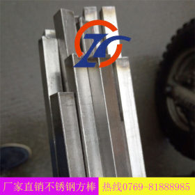【厂家直销】303不锈钢方棒国产现货质量保证