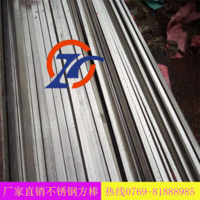 【厂家直销】303不锈钢方棒耐腐蚀性能  耐点蚀性能优秀可零售
