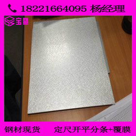 宝钢 镀铝锌板 DX51D+AZ120  1.5 1.8 2.0