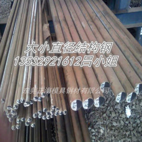 销售12Cr1MoV结构钢密度 12Cr1MoV合金钢 规格全