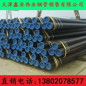 天津直销L245N无缝钢管 L245N管线管 L245N焊管 批发零售