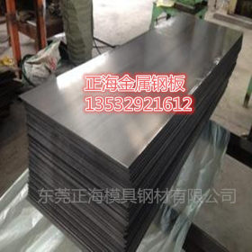 销售宝钢7C27Mo2不锈钢带7C27Mo2不锈钢板材料 规格全