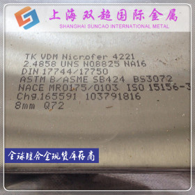 双超现货供应日本SUS330耐热不锈钢棒 高耐温SUS330不锈钢板