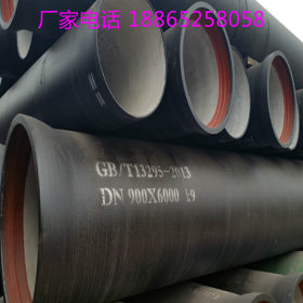 DN900球墨铸铁管 承插铸铁给水管 厂家生产输水用球墨铸铁管