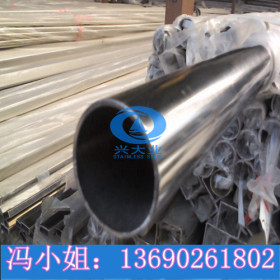 进口SUS304不锈钢圆管镜面63mm外径 不锈钢管拉丝钛金管不锈钢