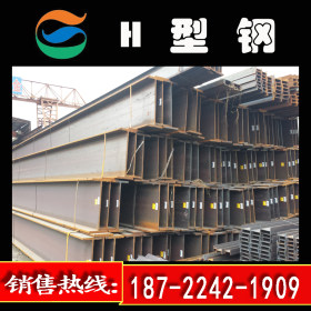 厂价直销Q345B国标厚壁桥梁优质H型钢 莱钢200*200H型钢 质量保证