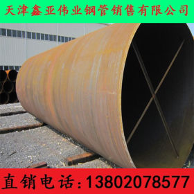 宝钢L485M大口径厚壁管线管 L485N衡钢无缝管 L485防腐焊管