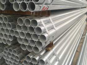 厂家供应 各种规格镀锌钢管 定尺加工0635-8883012