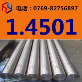 供应GH2132镍基合金 镍合金 镍铬合金 板材 圆棒 管材 线材