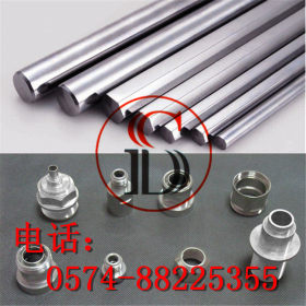 310S 不锈钢 钢板 钢管 310S  钢带 钢棒零切圆钢  现货长期供应