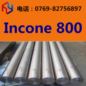 供应inconel600镍基合金 镍合金 镍铬合金 板材 圆棒 管材 线材