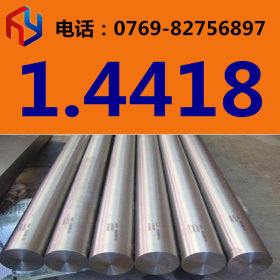 供应4J42镍基合金 镍合金 镍铬合金 板材 圆棒 管材 线材