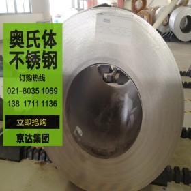 SUH661耐热钢，日本JIS标准奥氏体系列耐热钢