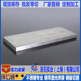 SUS316Ti不锈钢板|日本进口316Ti不锈钢板|316Ti不锈钢板价格
