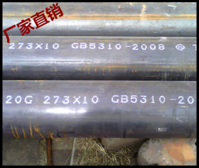销售P91合金钢管P91耐高温耐磨合金管今日价格