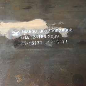 Mn13高锰耐磨钢板 MN13耐磨板 MN13板材 中厚薄板 支持拿样切割料