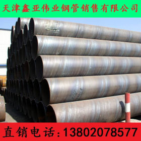 X80石油钢管 L360NB管线管 L290直缝焊管 API SPEC 5L-2011石油管