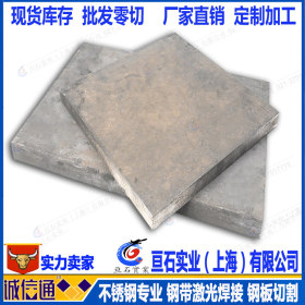 304S24光亮棒耐腐蚀工业管易削切 304不锈钢冷轧板精密钢带价格低