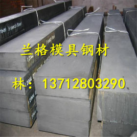 现货供应高碳铬9CrWMn冷作模具钢 耐磨性淬透性9CrwMn模具钢材