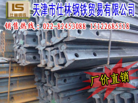 天津现货Q235钢轨 24kg/38kg/ 各种规格轨道钢现货