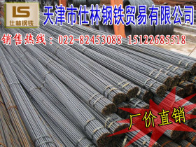 天津螺纹钢供应-唐-宣承各大钢厂代理 盘螺线材现货