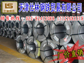 天津唐钢镀锌卷板0.8*1250*C 材质SGCC 镀锌钢板现货供应