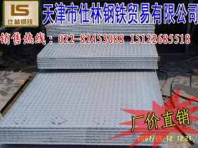 采购天津市场花纹板-扁豆花纹板 加工花纹踏步板