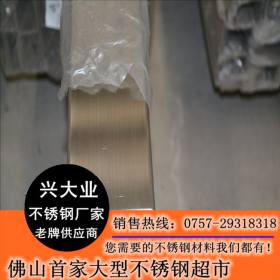厂家批发单槽椭圆不锈钢管 异型不锈钢矩形管40*85*0.9*1.2*1.5