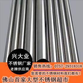 佛山厂家批发零售304不锈钢半圆形管 不锈钢拱形异型管 大量现货