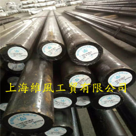 （诚信供应商）上海供应SKD11模具钢SKD11圆棒【重钢】