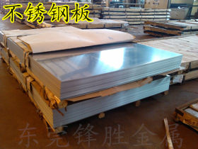 供应耐高温309S不锈钢板 310S不锈钢板 可切割零售