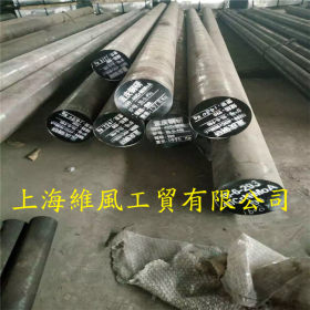 上海供应CK22合金圆钢 CK22钢板  （可零割销售）