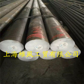 【上海维风】供应合金钢1.0033圆钢、1.0033板材  可定制