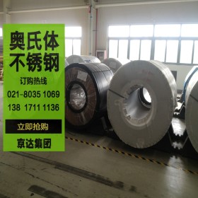 1.4501供应1.4501特殊不锈钢 举报 本产品采购属于商业贸易行为
