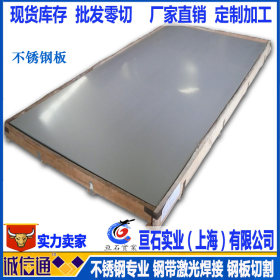 06Cr17Ni12Mo2N不锈钢板|06Cr17Ni12Mo2太钢钢板|厂家价格