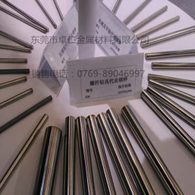 供应630不锈钢圆棒630不锈钢SUS630圆钢630圆棒用于螺杆钻具材质