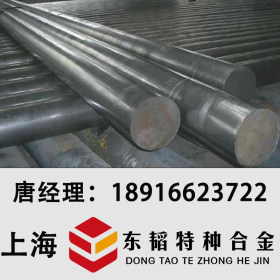 上海现货供应329奥氏体不锈钢棒 S32950不锈钢圆钢圆棒 现货规格