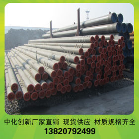 供应L245NB无缝钢管 专业销售管线管 批发零售