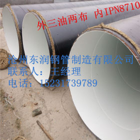 厂家生产 挂网水泥砂浆防腐Q235B钢管 DN1420大口径螺旋钢管 现货