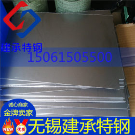 【现货】Q690D钢板 低合金高强度Q690C钢板 价格合理 可零切