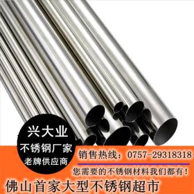 佛山厂家批发不锈钢方管75*75*2.5拉丝 不锈钢工业焊管方通现货