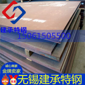 nm550耐磨板 产品NM550耐磨板现货 无锡库 厂家价格