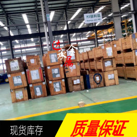 【达承金属】上海经销SUS434不锈钢管 无缝管 特殊规格定制