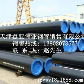 销售 L290/X42管线管 L415/X60管线管 天然气 石油输送管道用管