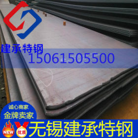 商家专供 Q235NH耐候钢板 耐高温腐蚀中厚板 Q235NH钢板切割销售
