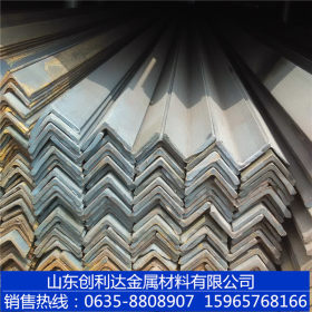 【唐钢】Q345B角钢  非标角钢   图纸加工定做角钢  全国批发零售