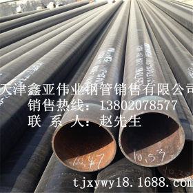 工业输送用管线管X65Q-X52Q-X42Q大口径高频焊直缝管线管