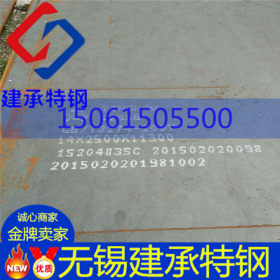 材质保证正规锅炉板厂家 Q245R压力容器板材 价格优惠